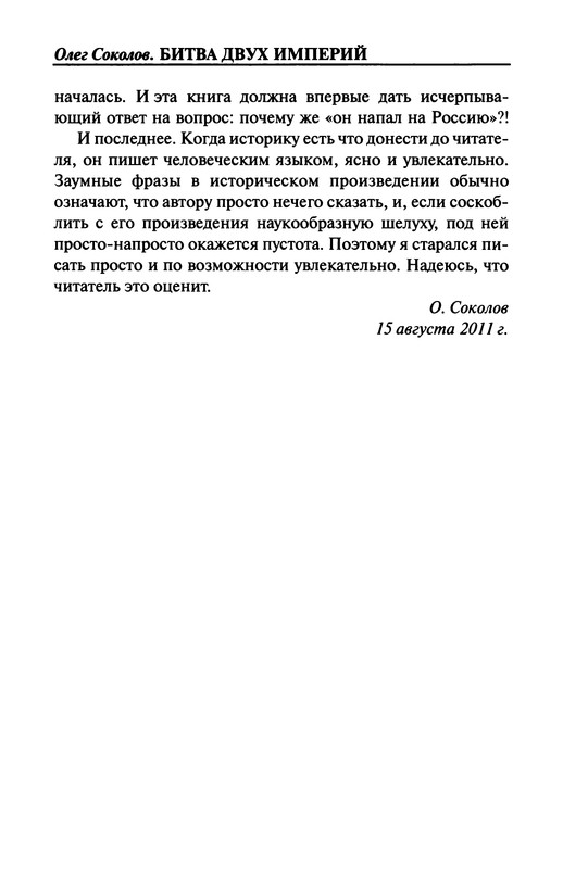 p0016
