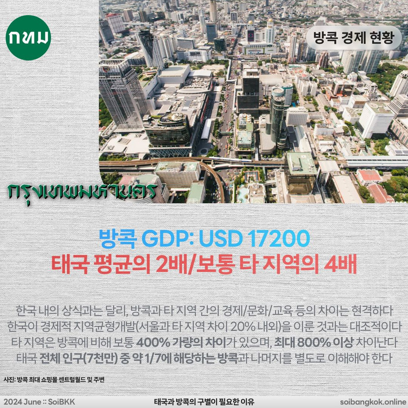 https://i.postimg.cc/Y0LHs9yf/BKK-E001.jpg