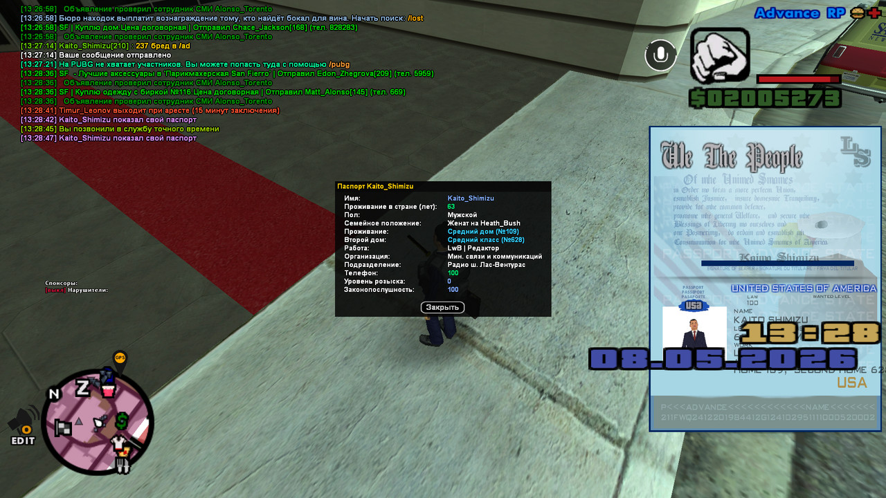 screenshot 2026 05 08 13 28 47 956