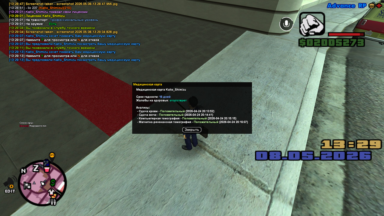 screenshot 2026 05 08 13 29 14 931