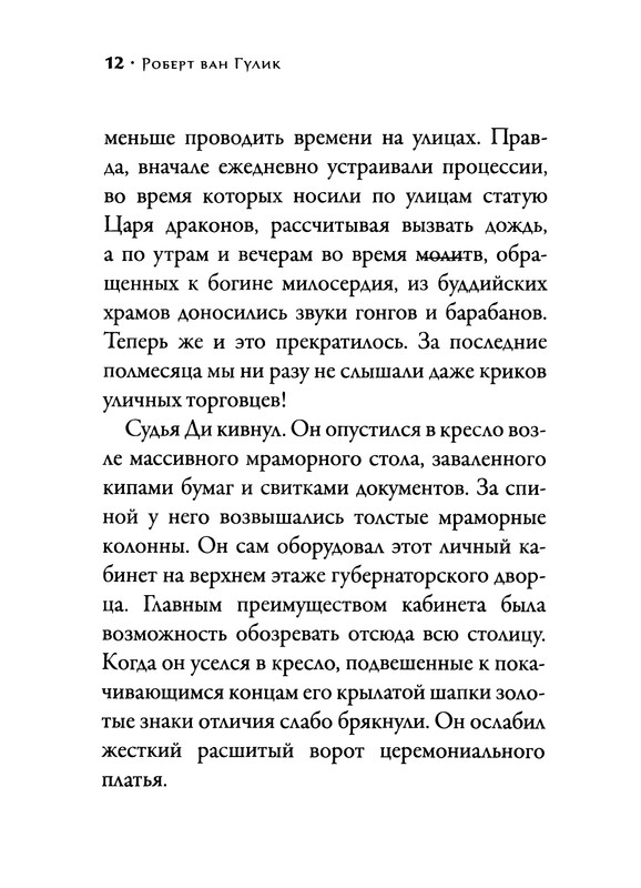 p0014