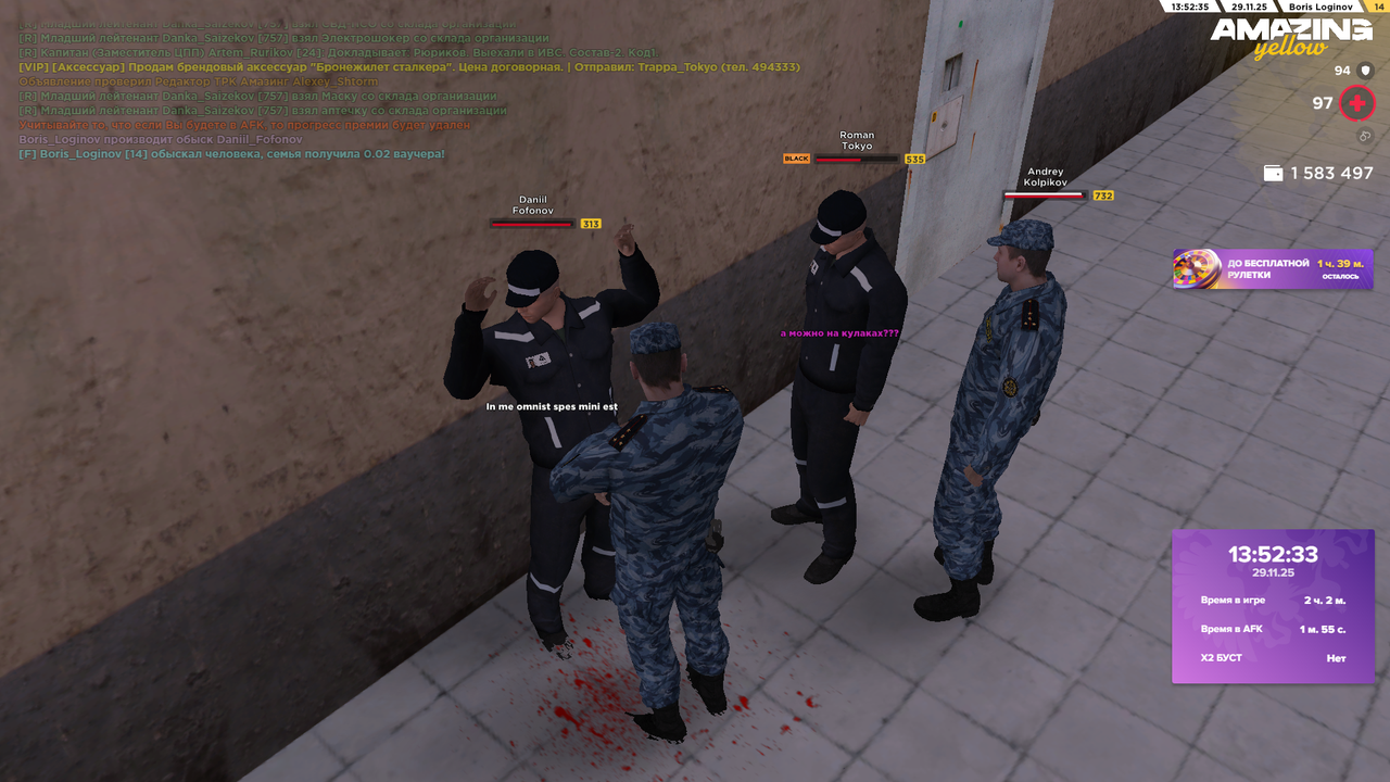 Снимок экрана (1775)