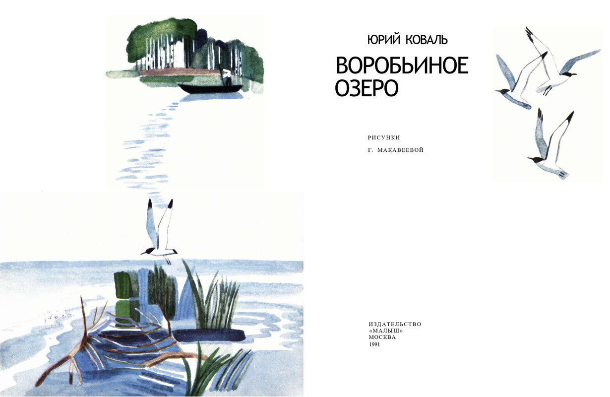 1991-page-0004