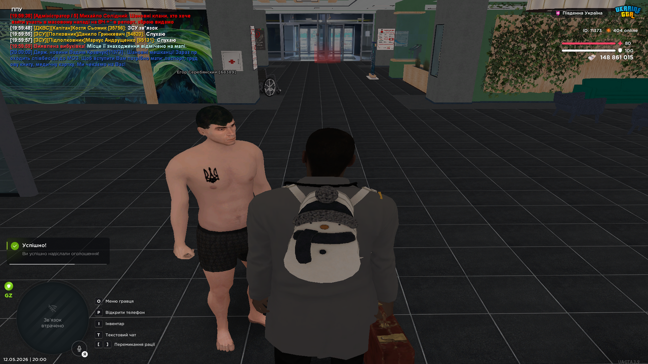 Grand Theft Auto San Andreas Screenshot 2026 05 12 20 00 01 58