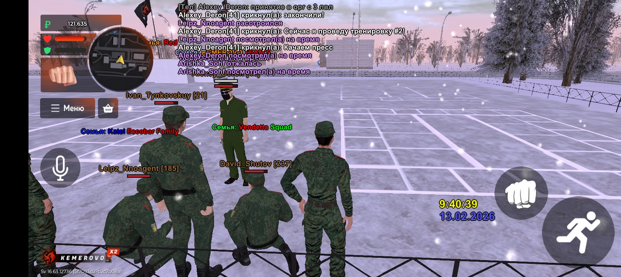 Screenshot 20260213 114039 com br top JNIActivity