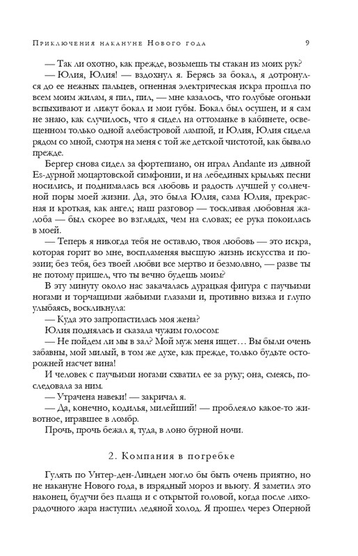 ITD000000001198553-page-0009