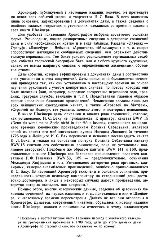 p0690