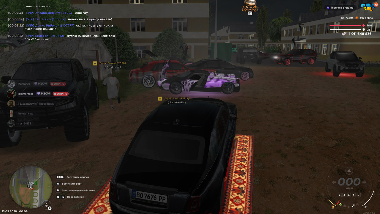 bandicam 2026 09 13 00 08 23 298