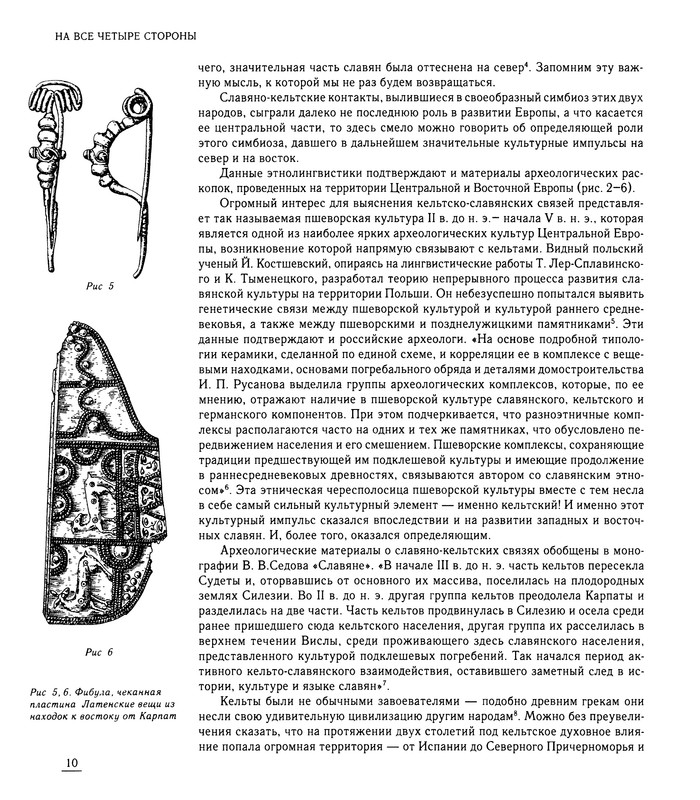 p0010