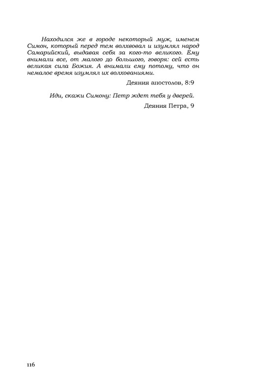 p0015