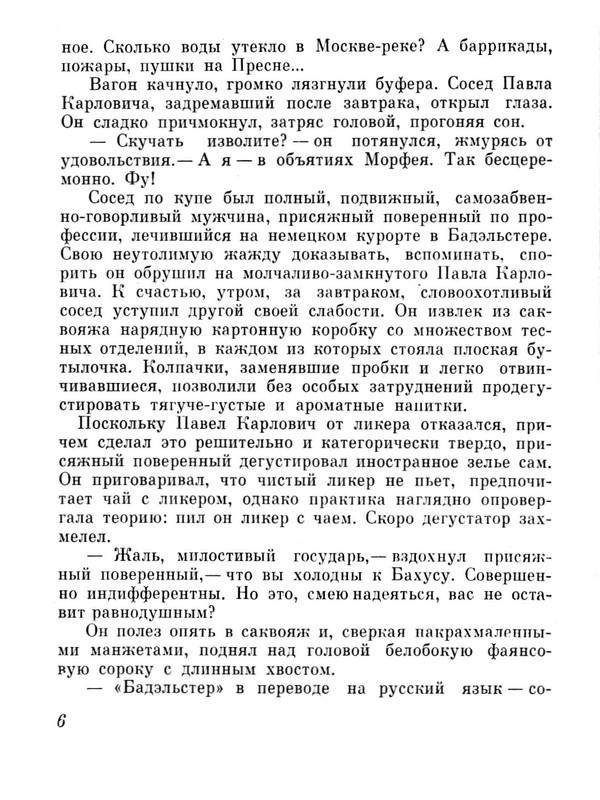 dd0012