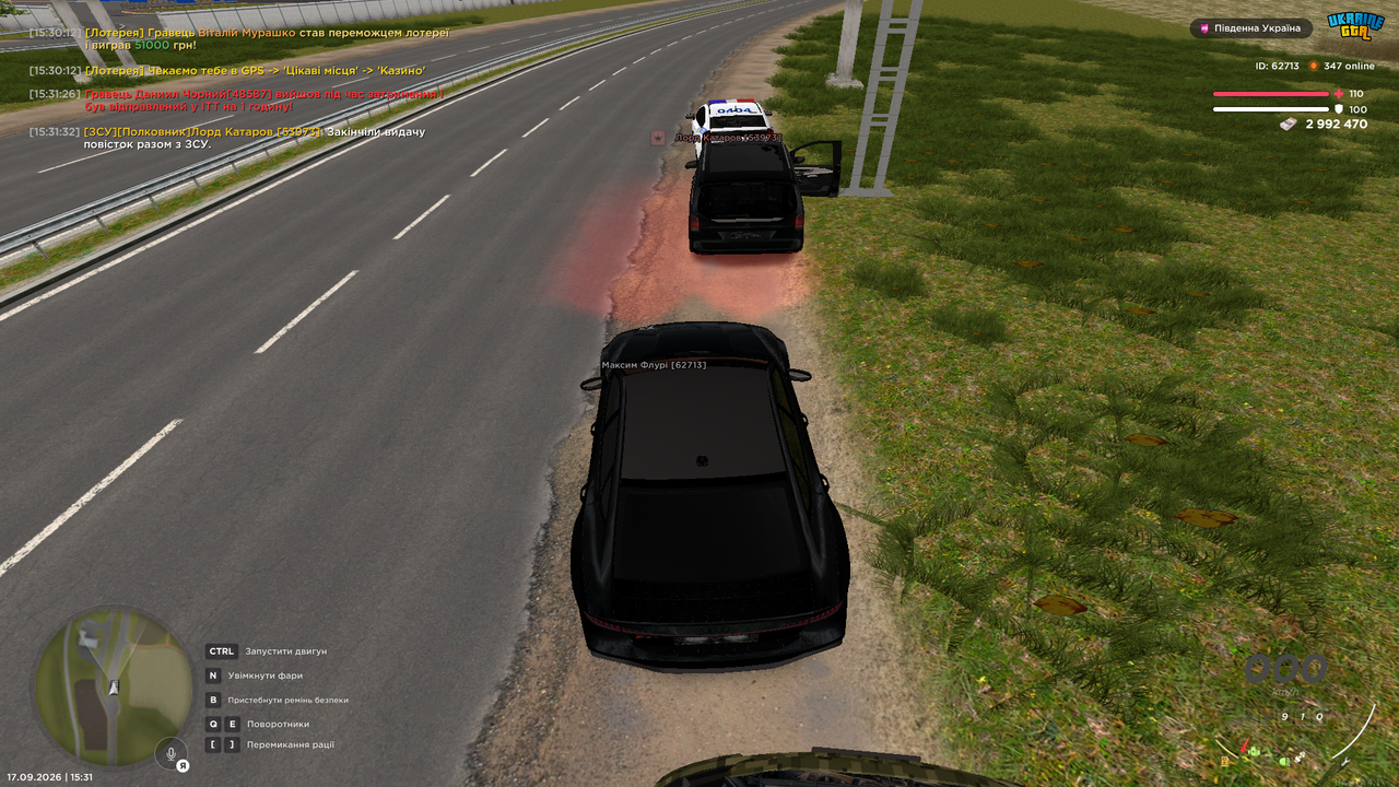 UKRAINE GTA 17 09 2026 15 31 34