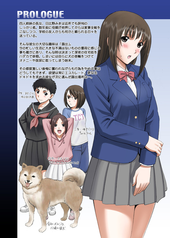 全裸 做愛 獸人作品收集 Activa Smac Roshutsu Otome Voice Comic Kounai Zenra Wa Kousoku Ihan Hibino Miki Chinese 清 Penana