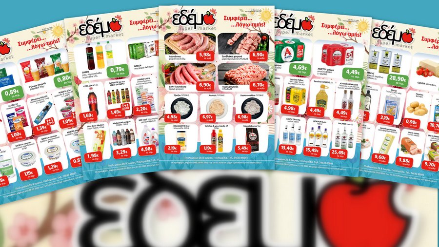 κοζάνη, ειδήσεις, νέα, Πτολεμαΐδα