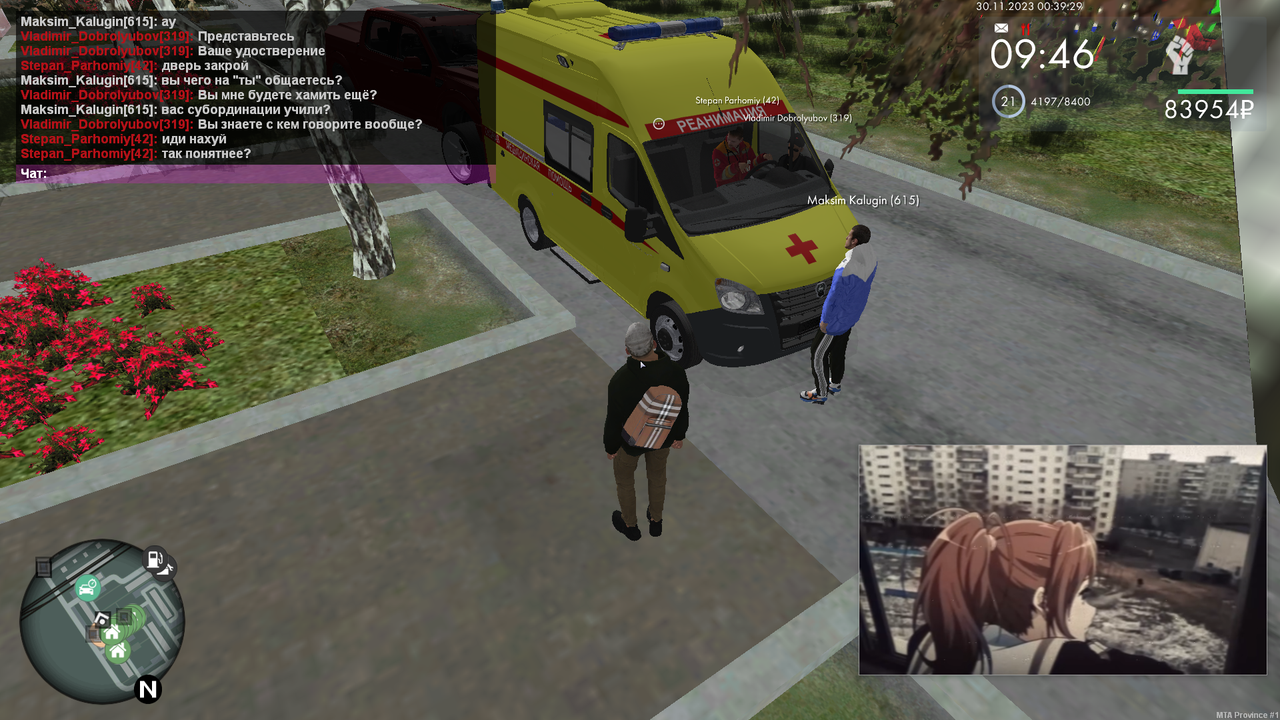 Снимок экрана (1716)