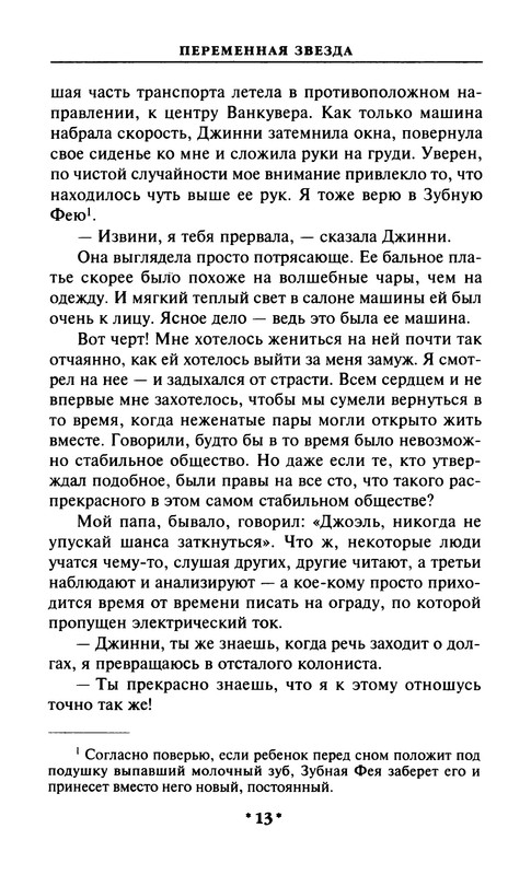 p0015