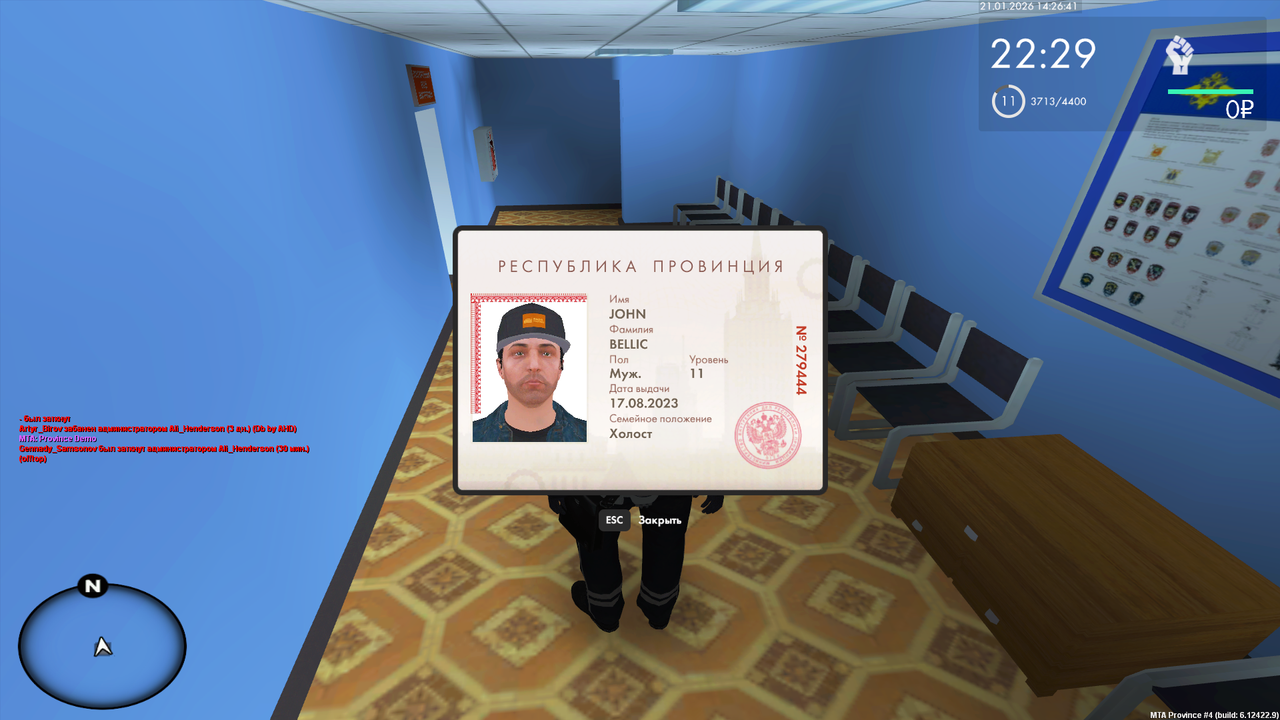 Grand Theft Auto San Andreas Screenshot 2026 01 21 14 26 44 90