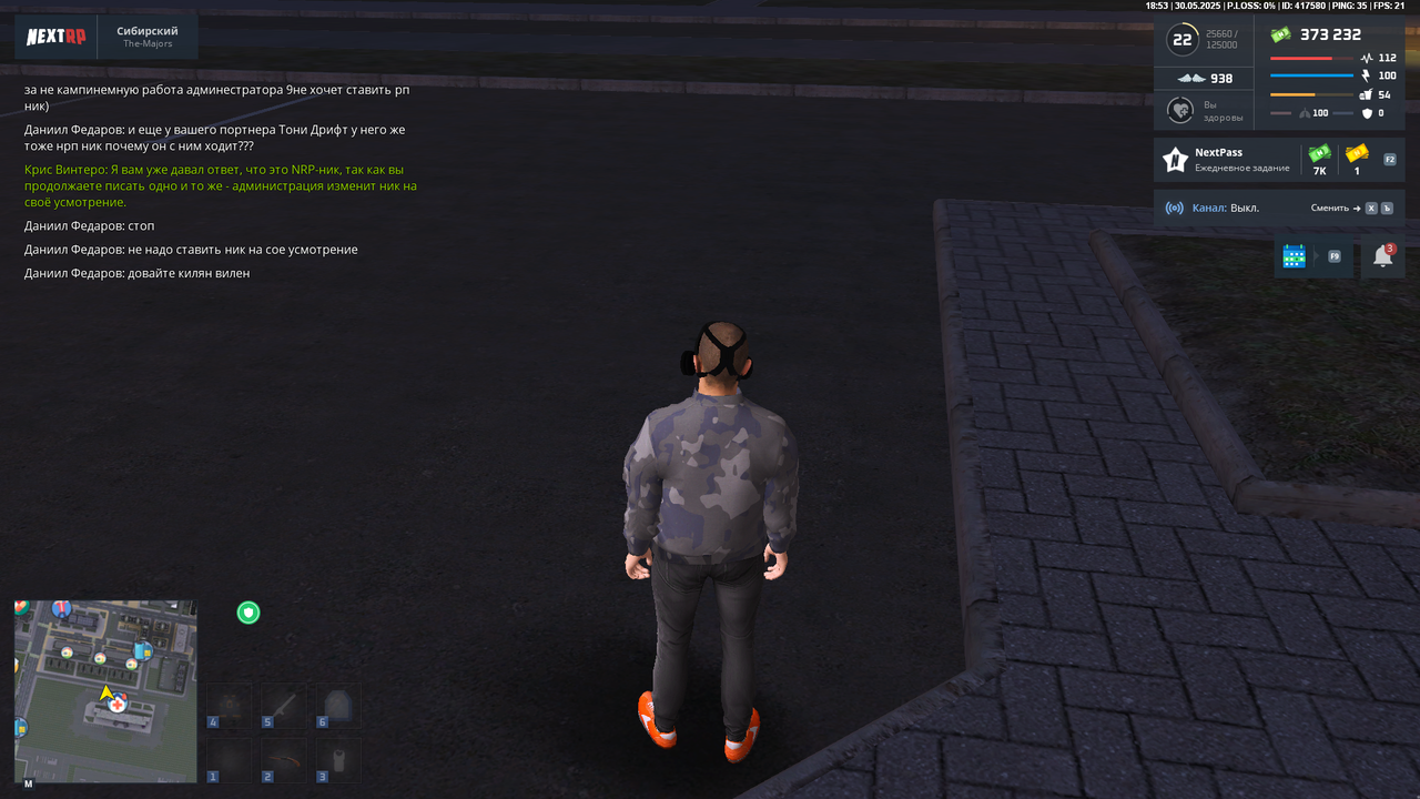 NEXTRP_30.05.2025_20_53_11