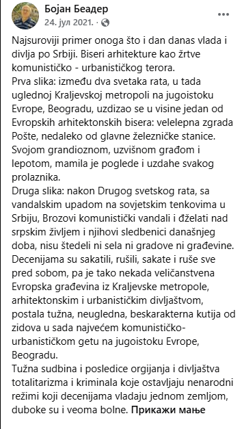 [Слика: Screenshot-3.png]