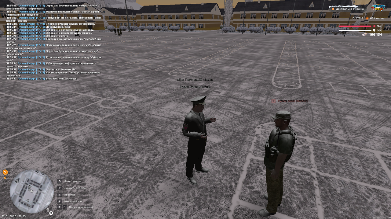 Лекція 13 (Почав)