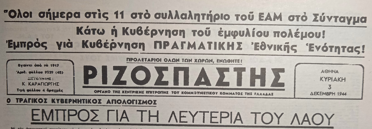 Εικόνα