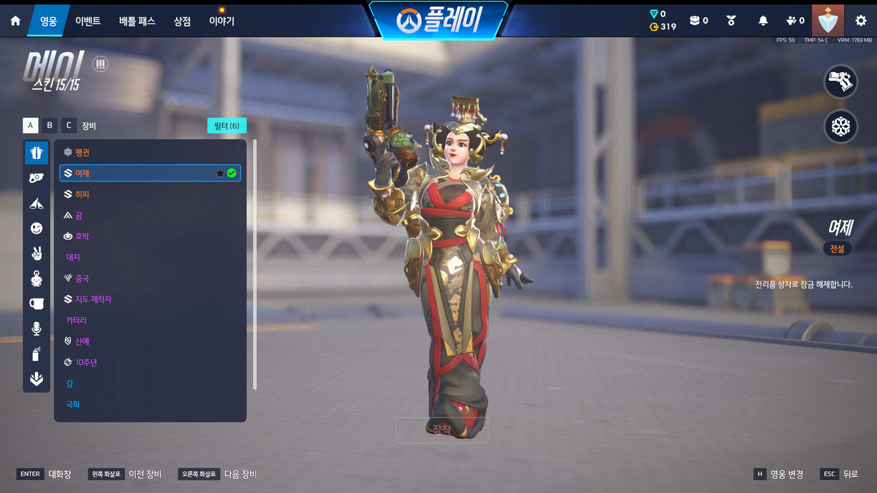 Screen Shot 26 08 08 21 24 27 000