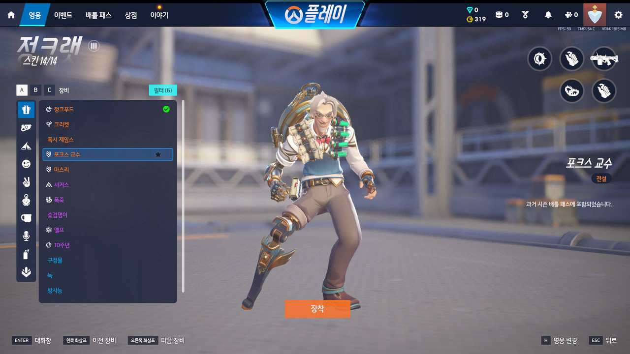 Screen Shot 26 08 08 21 25 55 000