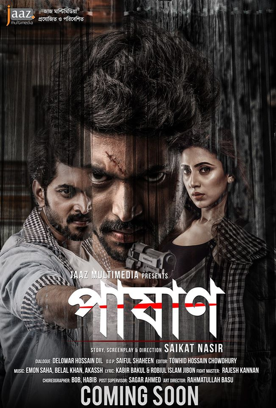 Pashan (2018) Bengali 720p WEBRip H264 AAC 700MB Download