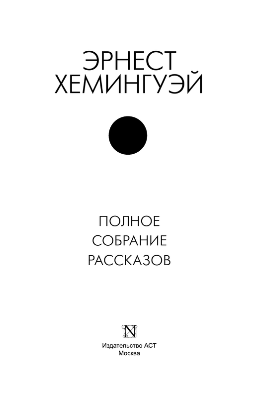 ASE000000000861419-03