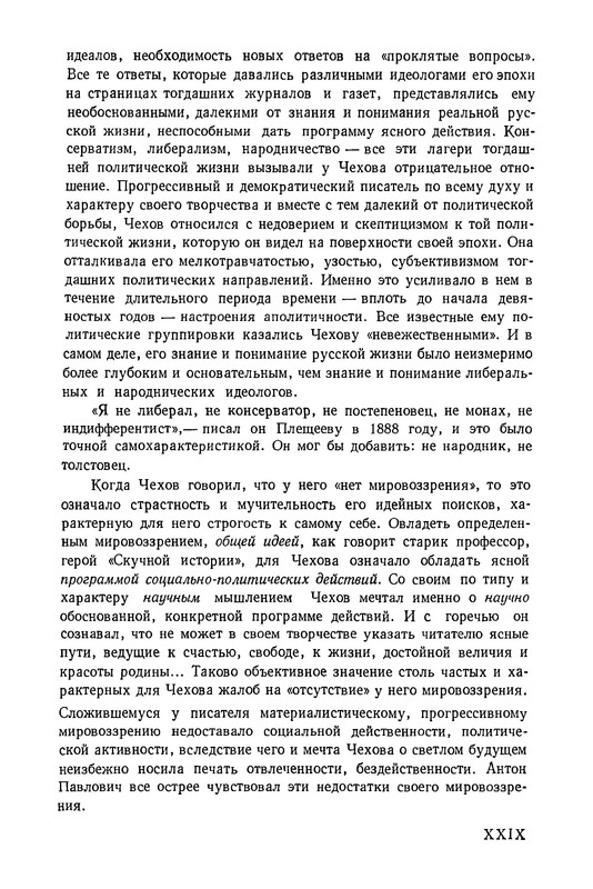 p0032