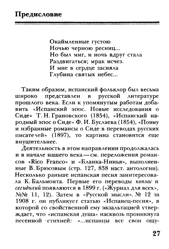 p0027