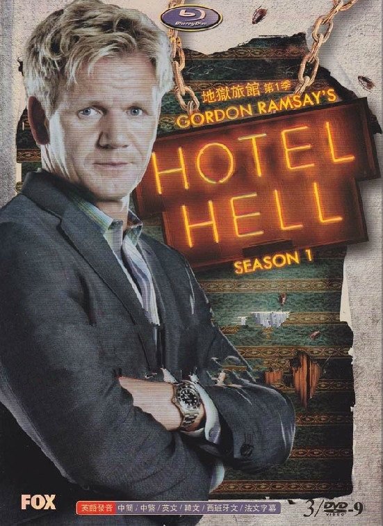  HOTEL HELL SEASON 1 