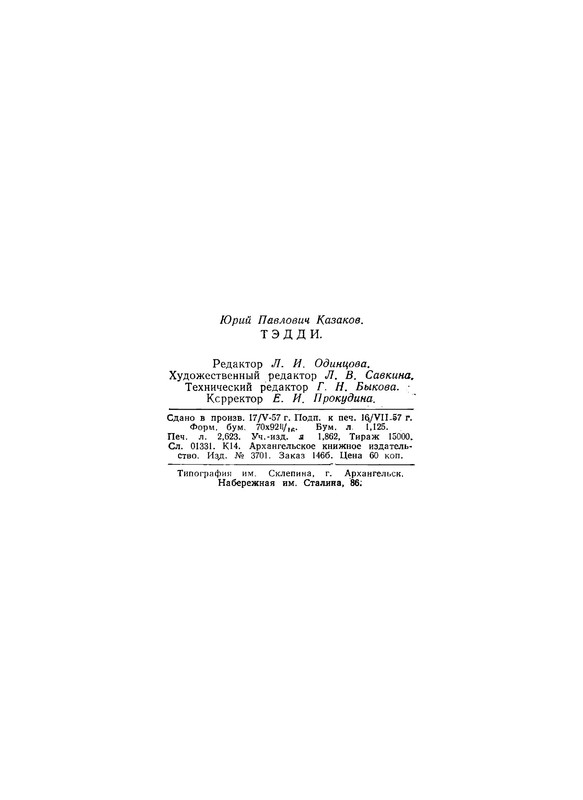 p0037
