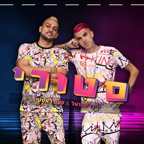תמונה