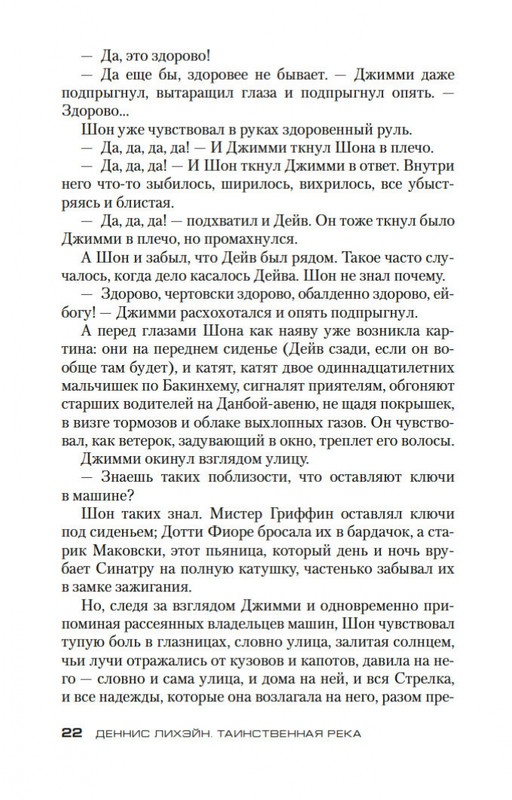 2-page-0020