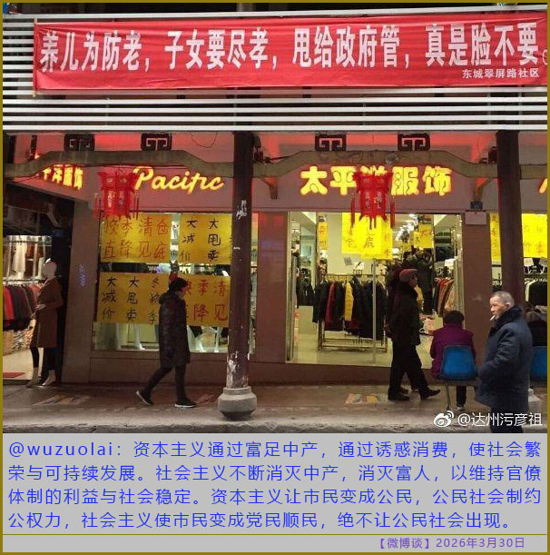https://i.postimg.cc/Y0NWjtz8/20260330-bt-(5).jpg