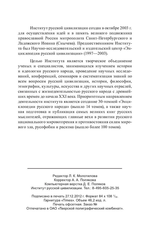 p0033