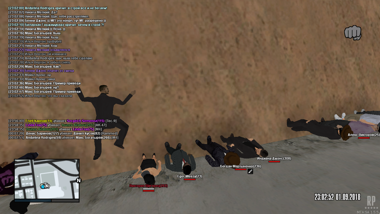 mta-screen_2018-09-02_00-02-52