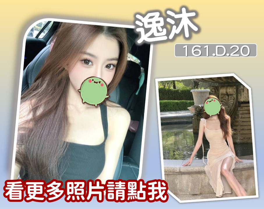 台南叫小姐