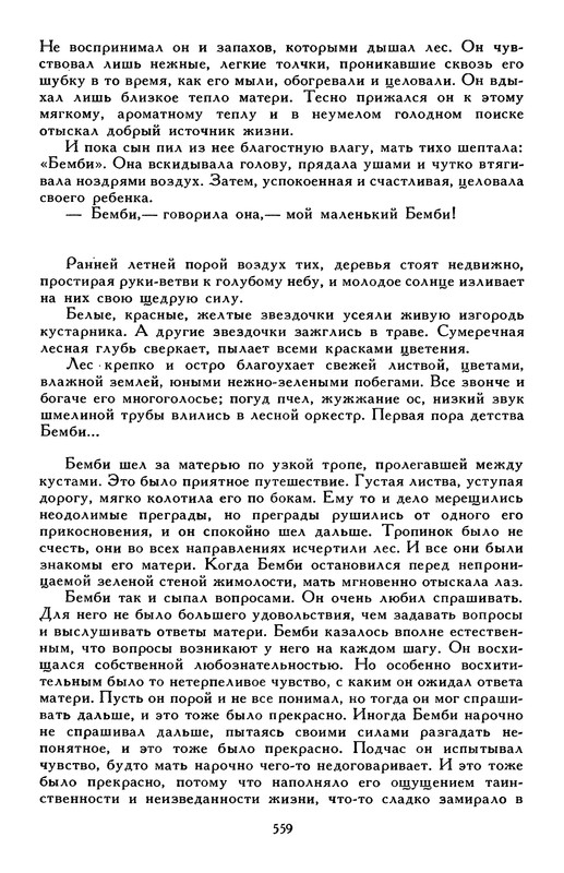 p0576