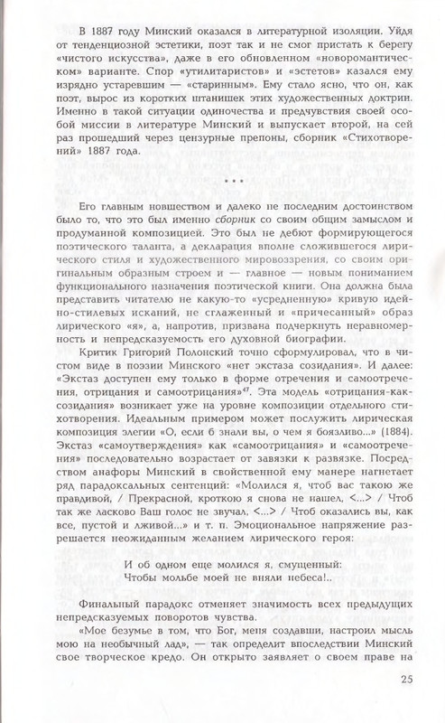 page-0025