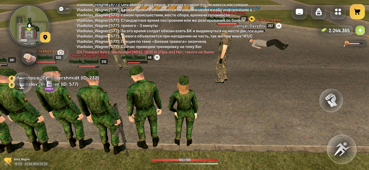 Screenshot 20260823 162451