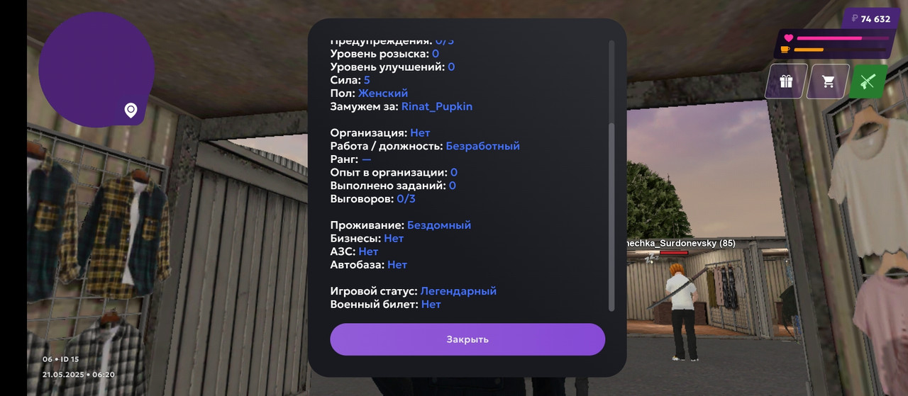 Screenshot_2025-05-21-11-20-06-645_com.jekmant.matrplauncher