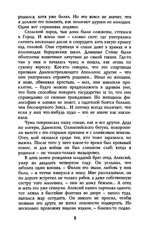 p0013