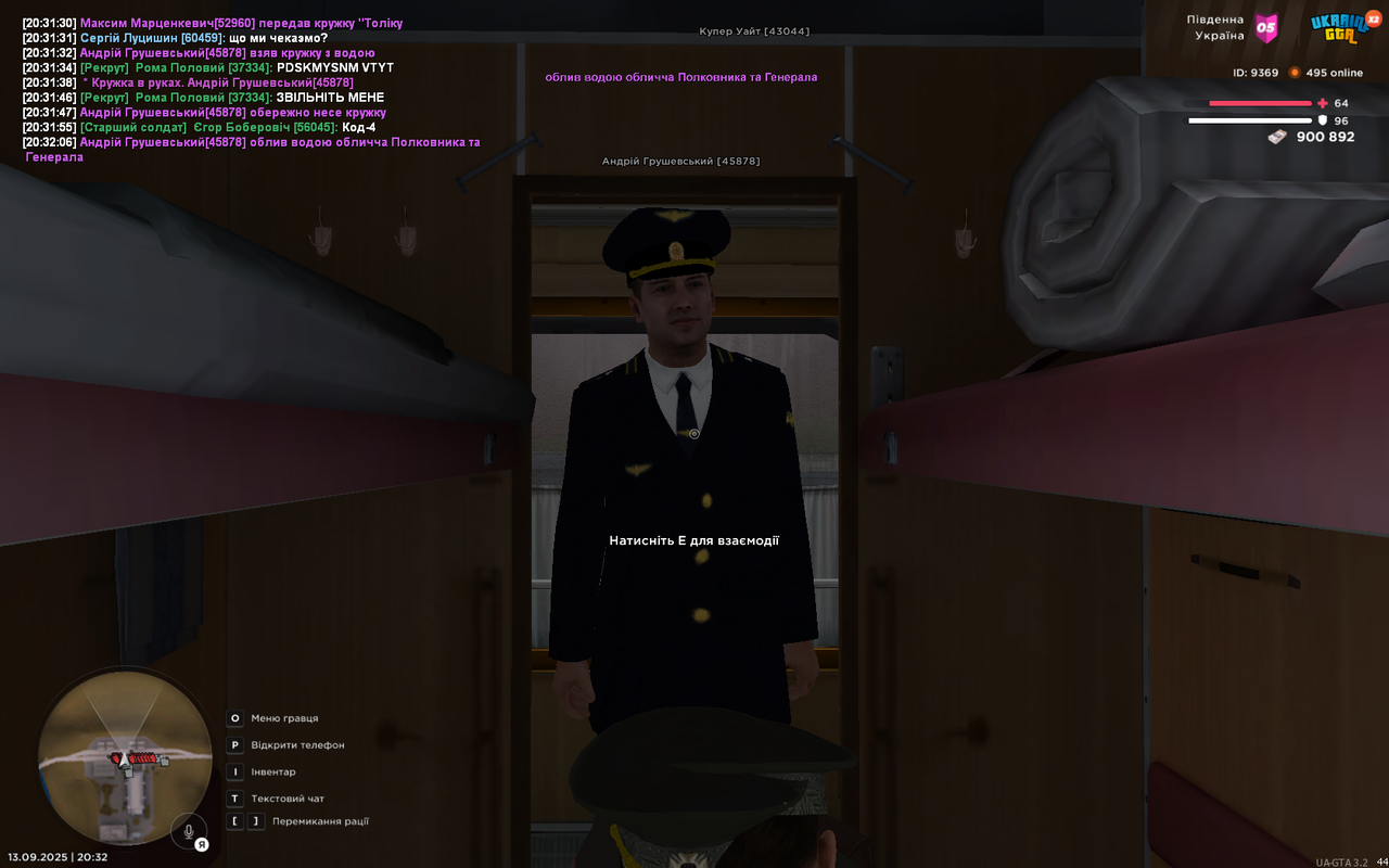 mta-screen_2025-09-13_20-32-08