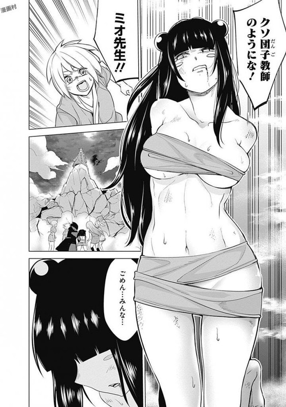 Kunoichi no IchiVol5-6