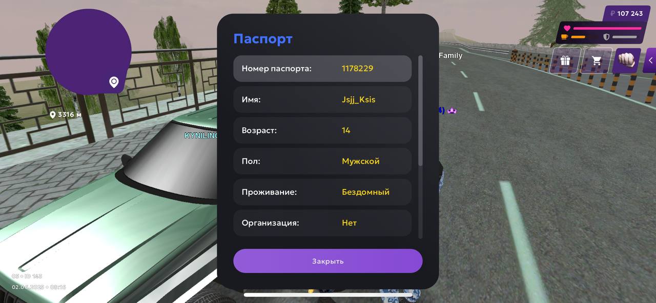 IMG_20250602_213140_179