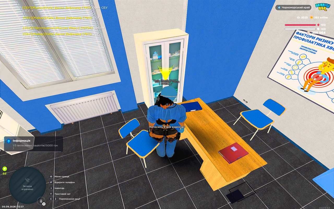 UKRAINE GTA 05 09 2026 12 37 48
