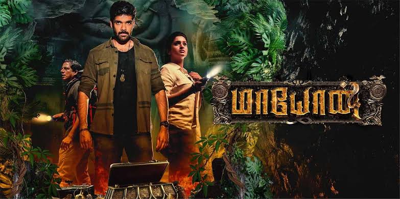 Maayon (2022) [Hindi-Tamil]