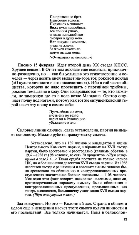 p0014